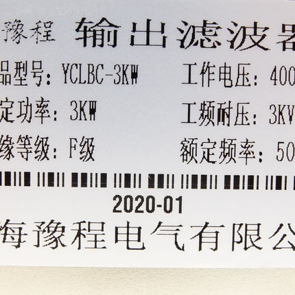 YC Yucheng Electric YCLBC-3KW / Neu - Maranos.de