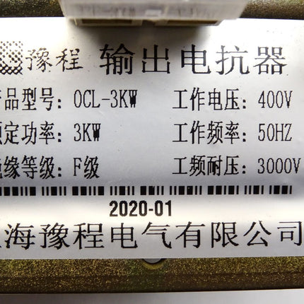 Trafo Transformer OCL-3KW / Neu - Maranos.de