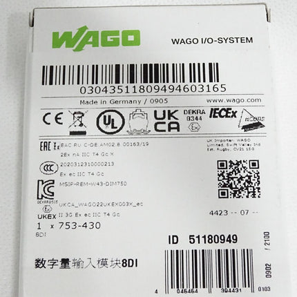 Wago 753-430 8-Kanal-Digitaleingang / Neu OVP versiegelt - Maranos.de