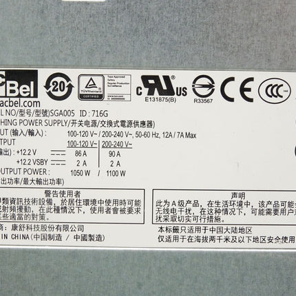 Acbel Switching Power Supply SGA005 716G - Maranos.de