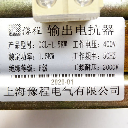 Trafo Transformer OCL-1.5KW / Neu - Maranos.de