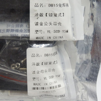 HD-LINK INDUSTRIAL PLUG CONNECTOR DB15 YL-SCD-15M YL-SCD-15F / Neu OVP - Maranos.de