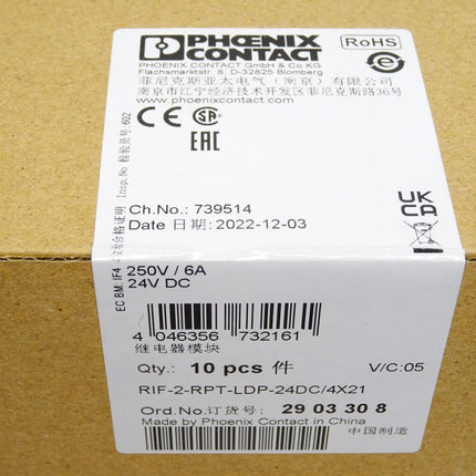 Phoenix Contact 2903308 RIF-2-RPT-LDP-24DC/4X21 Relaismodul / Inhalt : 10 Stück / Neu OVP versiegelt - Maranos.de