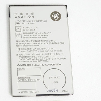 Philips AY3951 Smart Media PC Card Adapter