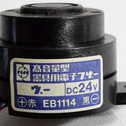 Matsushita EB1114 Buzzer DC24V - Maranos.de