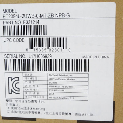 Elo LCD Touchscreen Monitor 19.5" E331214 ET2094L-2UWB-0-MT-ZB-NPB-G Neuwertig
